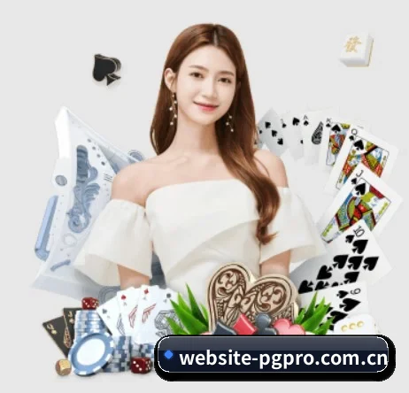 PG电子亚洲官网 APP 界面展示